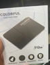 七彩虹（Colorful）512GB SSD固态硬盘 SATA3.0接口 SL500系列 电脑升级配件 实拍图
