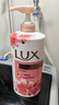 力士（LUX）精油香氛沐浴露幽莲1kg+樱花1kg送补充装470g家庭装持久留香 实拍图