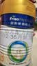 美素佳儿（Friso）皇家幼儿配方奶粉 3段（1-3岁幼儿适用）400g 乳铁蛋白（新国标） 实拍图