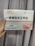 脚医生甲沟炎专用矫正器正甲贴纠正神器嵌甲脚趾甲矫正贴片1套 实拍图