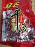 冠云平遥牛肉酱牛肉卤牛肉熟食即食熟牛肉休闲零食山西特产中华老字号 原味平遥牛肉454g*1袋一品香 实拍图