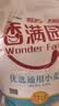 香满园 面粉 中筋粉 优选通用小麦粉 10斤 包子饺子馒头饼手擀面 实拍图