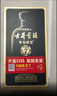 古井贡酒 年份原浆古7 浓香型白酒 50度 500mL*6瓶 整箱装 实拍图