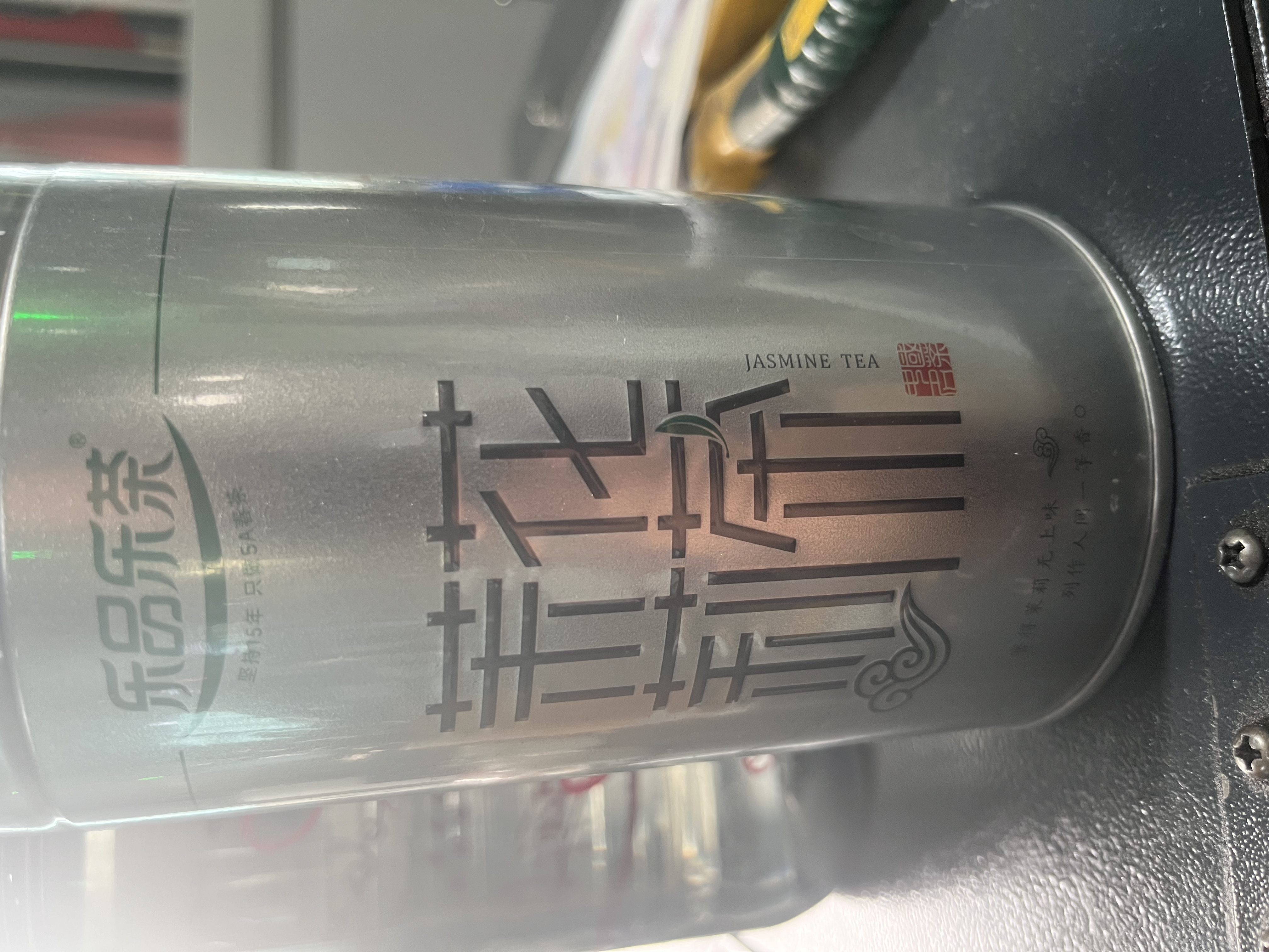 乐品乐茶茉莉花茶茶叶特级川派横县飘雪浓香绿茶新茶袋装250g自己喝送礼袋 实拍图