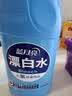 蓝月亮漂白水含氯除菌液600g 除菌率99.9% 白衣去渍漂白 家居清洁除菌 实拍图