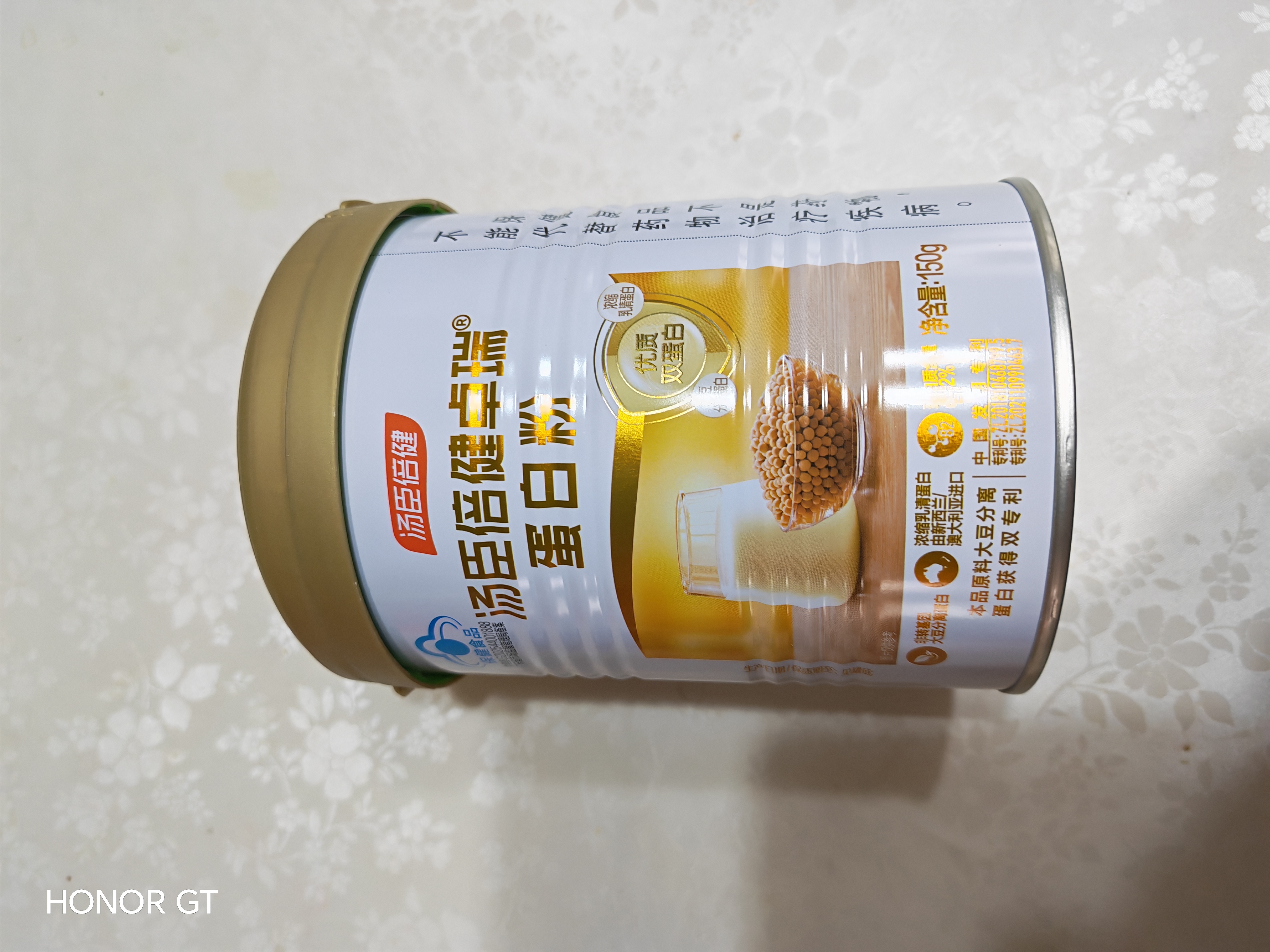 汤臣倍健蛋白粉450g+150g+赠10g*2袋  乳清蛋白粉 成人中老年人增强免疫力 实拍图