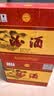 汾酒出口汾 42度新礼盒玻瓶 500ml*6瓶整箱 山西特产 清香型白酒 实拍图