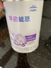 雀巢（Nestle）早启能恩 特殊医学用途早产/低出生体重婴儿配方食品 400g*1罐 实拍图