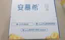 伊利【新鲜日期】安慕希利乐冠黄桃燕麦酸奶200g*16瓶  礼盒装 实拍图