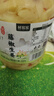 鲜窝窝藤椒生姜600g  醋泡姜安徽铜陵白姜芽腌制生姜片仔姜下饭酱菜特产 实拍图