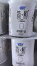 君乐宝简醇 0蔗糖 90g *8联杯装 低温酸奶酸牛奶 生鲜 健康轻食 实拍图
