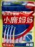 小鹿妈妈L型牙缝刷齿间刷袋装30支ss号 后排牙间刷正畸矫正牙齿清洁工具 实拍图