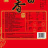 十月稻田 长粒香大米 20斤（东北大米 香米 10kg/公斤） 实拍图