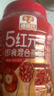 穗格氏（SHEGURZ）5红元气即食燕麦片1000g 冲泡即食枸杞红枣营养早餐冲饮谷物代餐 实拍图