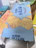 三牛梳打饼干 咸香松脆 三种口味 独立包装3盒450g 实拍图