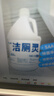 榄菊除菌洁厕灵3.78升*4大桶装 卫生间厕所马桶清洁剂去污商用洁厕液 实拍图