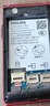 飞利浦（PHILIPS）V13P 海棠红 翻盖老人手机 移动联通电信4G全网通 双卡双待老年人手机大字大声音备用智能学生手机 实拍图