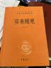 容斋随笔 三全本精装无删减中华书局中华经典名著全本全注全译 实拍图