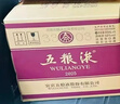 五粮液 普五八代 世界杯联名款 浓香型白酒 52度 500mL*6瓶 整箱装 实拍图