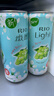 锐澳（RIO）洋酒 预调酒 鸡尾酒 冰饮果酒甜酒 微醺3度青提茉莉 330ml*8罐 实拍图