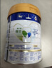 美素佳儿（Friso）皇家幼儿配方奶粉 3段（1-3岁幼儿适用）800g 乳铁蛋白 (新国标) 实拍图