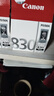 佳能（Canon）PG-830 黑色墨盒(适用iP1180/iP1980/iP2680/MP198) 实拍图