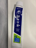 云南白药牙膏【采销推荐】经典护龈改善牙龈问题祛牙垢清新口气薄荷210g 实拍图