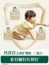 英氏（Engnice）米粉婴儿高铁有机米粉米糊辅食宝宝婴幼儿6个月以上罐装 3阶10月+强化锌番茄草莓 258g*1罐 实拍图