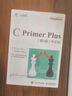 C Primer Plus 第6版 中文版(异步图书出品) 实拍图