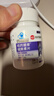 哈药六厂褪黑素片添加维生素B6 90片改善睡眠失眠助眠退黑素非gaba 实拍图