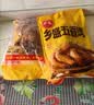 乡盛500g*3只烧鸡3斤山东特产五香扒鸡纯肉 实拍图