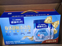 雀巢（Nestle）怡养益护因子中老年奶粉700g*2  奶粉礼盒 送礼送长辈成人奶粉 实拍图