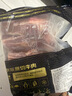 鲜京采巴西进口原切牛肋肉4斤 牛胸腹部位肋条肉 烤肉炖煮 【真原切】 实拍图