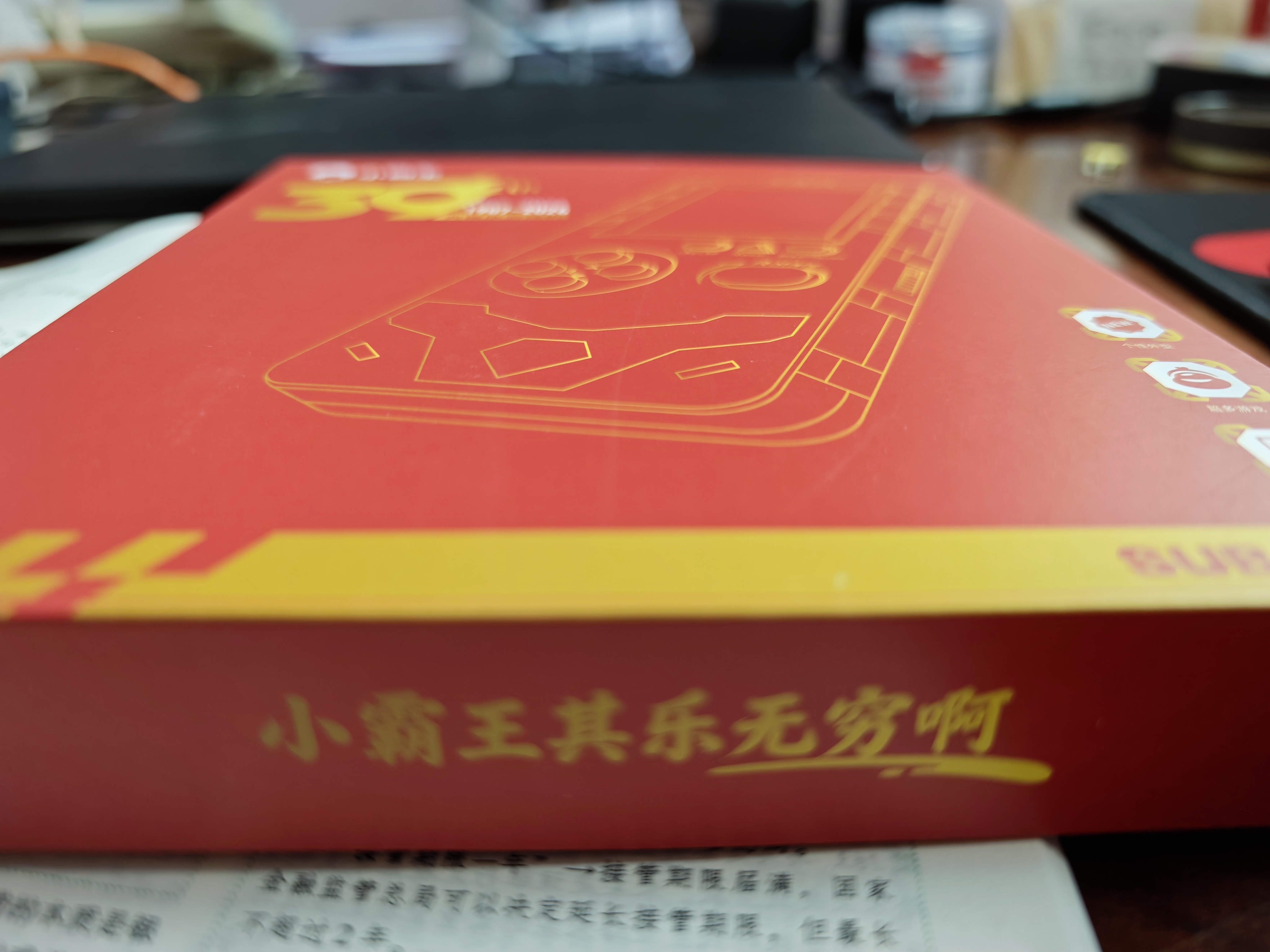 小霸王S36游戏机2026新款掌机4.1英寸俄罗斯方块游游机大屏幕儿童开发智力益智 DW12A类 送礼物 【S39典藏版】中国红 实拍图