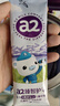 a2臻智护+儿童成长奶粉 儿童奶粉4段奶粉3岁以上 便携1罐（25g*14） 实拍图