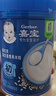 嘉宝（GERBER）婴幼儿高铁米粉维C加铁原味宝宝辅食米糊250g6-12个月 100%真验厂 实拍图