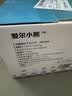 爱尔小熊硬镜冲洗液硬性角膜接触镜冲洗液硬镜护理液160ml*15瓶 实拍图