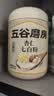 五谷磨房杏仁七白粉即食速食营养早餐代餐粉546g 实拍图