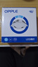 欧普照明（OPPLE）LED筒灯嵌入式孔灯吊顶灯超薄客厅亮银全铝 3瓦白光开孔7-8.5cm 实拍图