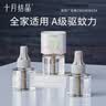 十月结晶蚊香液电蚊香宝宝儿童防蚊驱蚊液无香驱蚊液45ml*8瓶（无加热器） 实拍图
