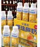伊利安慕希黄桃燕麦风味酸奶200g*10瓶/箱 礼盒装 实拍图