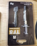 利民（thermalright）TF8(1.2g)(导热硅脂/CPU散热膏/1.2g装/导热系数13.8/笔记本导热膏/附带利民刮刀) 实拍图