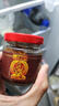 李锦记 海皇XO酱80g【出口香港】 下饭酱 拌虾炒饭拌面火锅调味酱 实拍图
