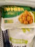 悦味纪 手工三色炸萝卜丝素丸子300g*3包 约60个空气炸锅食材半成品速食 实拍图