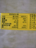 好侍（HOUSE）百梦多咖喱块 原味 100g*3盒 日式块状咖喱调味料 实拍图