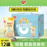 银鹭藜麦燕麦粥280g*12罐礼盒低脂健康粗粮燕麦粥代餐  实拍图