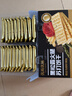 优尚优品山姆同款黑松露火腿苏打饼干早餐孕妇解馋休闲零食礼盒1200g 实拍图