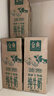 伊利金典纯牛奶 250ml*12盒 3.6g乳蛋白原生高钙 礼盒装 4-6月 实拍图
