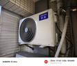 华凌空调  神机二代Ultra 大1.5匹一级能效 外机双排纯铜管挂机KFR-35GW/N8HE1ⅡUltra 实拍图