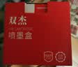 双杰845墨盒适用佳能MG3080墨盒TS3380 TS3480 MG2580s MG2400 TS3180 TS308 IP2880s墨水 MG3080打印机墨盒 实拍图